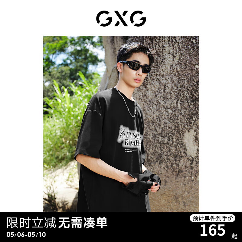 GXG男装    字母印花简约时尚圆领短袖T恤男士上衣 24年夏季 黑色 170/M