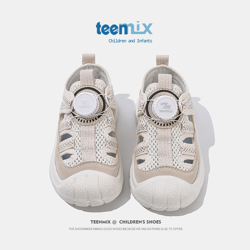 天美意（TEENMIX）天美意儿童运动鞋2024夏季女童透气网鞋子宝宝溯溪鞋中大童潮 米色 单层  37码
