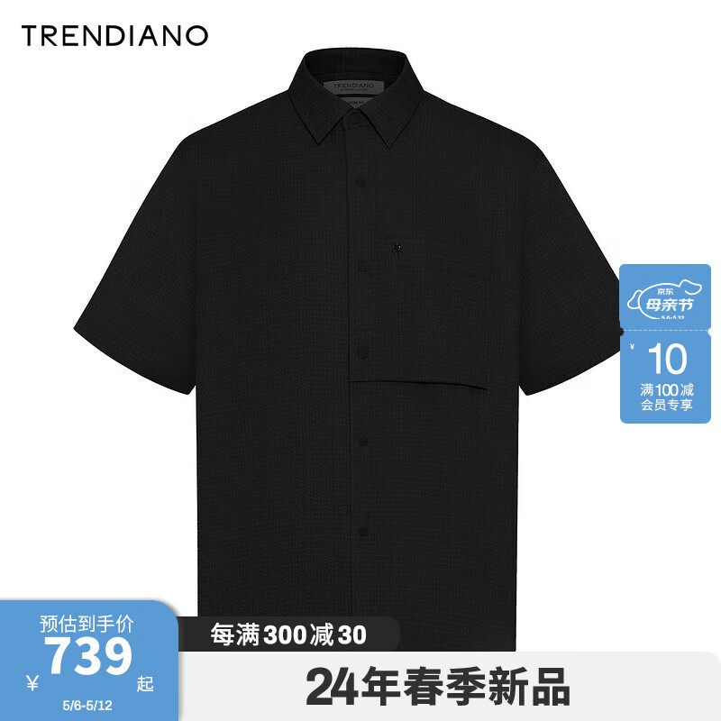TRENDIANO微廓型百搭衬衣2024年夏季休闲百搭时尚轻奢男 黑色 XL
