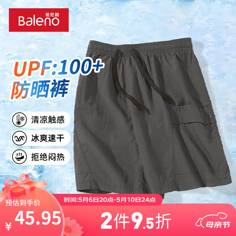 柔软舒适男士裤面料 663957d394e227196.jpg