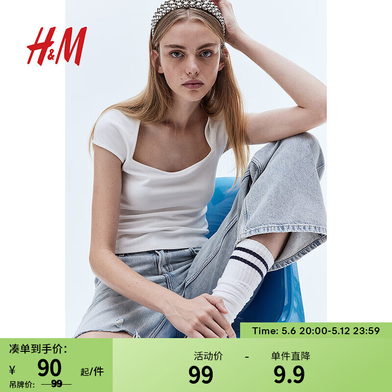 H&M女装T恤2024年夏季修身方领盖袖直筒下摆休闲短款上衣1209450 白色 165/96 M