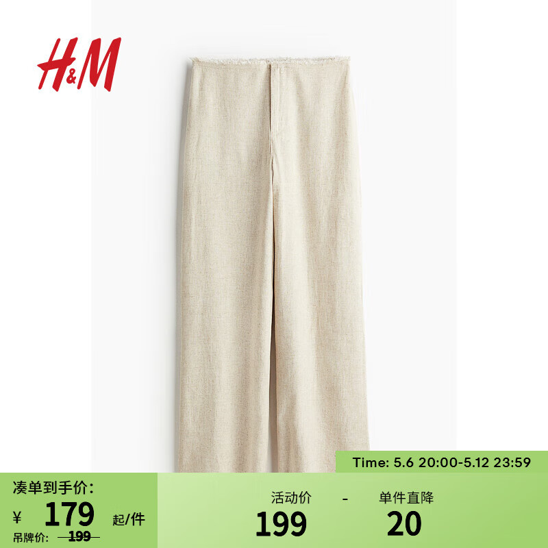 H&M2024夏季女士散线边亚麻混纺长裤1224449 浅米色 150/56