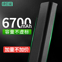 IIano 綠巨能 聯想E430電池M490 E431 E435 E530 E531筆記本電腦電池