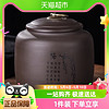 88VIP：豪峰 紫砂茶叶罐功夫茶具家用创意储茶叶罐
