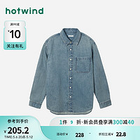 热风（Hotwind）衬衫男2024年春季男士基础通勤舒适亲肤休闲牛仔衬衣 06兰色 2XL