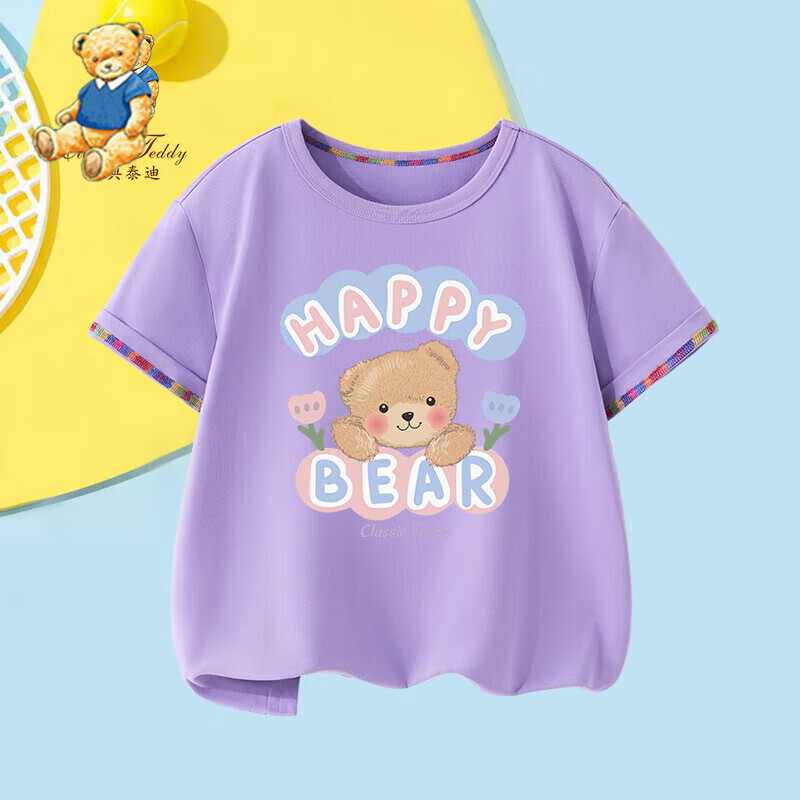 Classic Teddy精典泰迪男女童T恤儿童短袖上衣中小童装夏季薄款衣服夏装2 牵牛紫 160