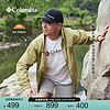 哥伦比亚 男UPF50防晒衣防紫外线露营旅行外套WE1348 327（24新色）橄榄绿