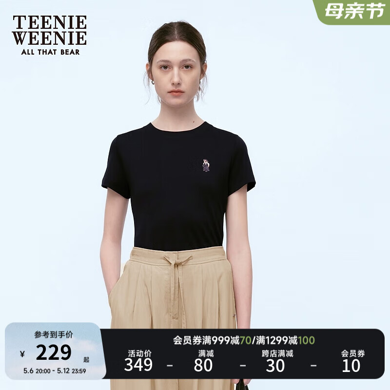 Teenie Weenie小熊2024夏简约弧形下摆短袖T恤莫代尔混纺女装 黑色 S