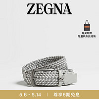 杰尼亚（Zegna）夏季麻灰色人造丝皮带LHTEC-B023UZ-GME-90 90cm