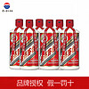 MOUTAI 茅台 飞天茅台 53%vol 酱香型白酒 500ml*6瓶 整箱装