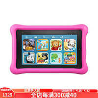 amazon 亞馬遜 Kindle Fire 7平板電腦兒童版16G內存 Wi-Fi學習娛樂教育 粉色 16GB