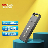 百億補貼：?？低?X301G USB3.0 U盤 USB-A