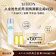 ALBION 澳尔滨 健康水55ml+黄金油8ml*2 正品体验中小样