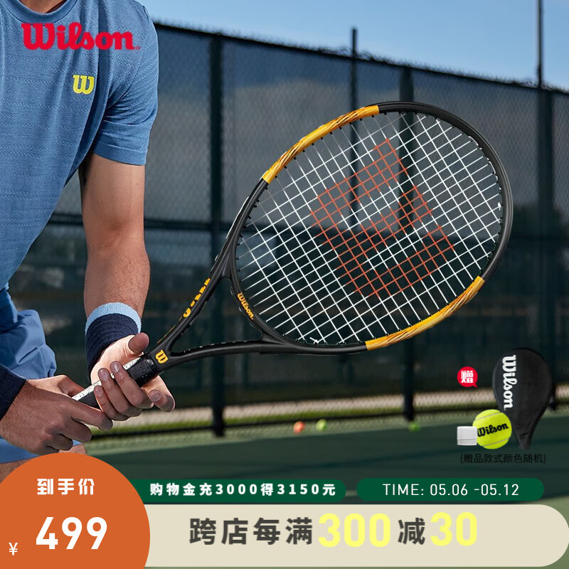 威尔胜（Wilson）男女通用舒适减震大拍面进阶穿线网球拍PRO STAFF  PRECISION 【橙黑撞色】 WR073510U2