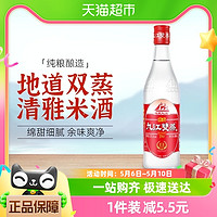 88VIP：九江双蒸 精品 29.5%vol 米香型白酒 500ml（需用券）