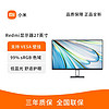 Xiaomi 小米 Redmi 红米 显示器27英寸高清1080P台式电脑办公液晶显示屏幕