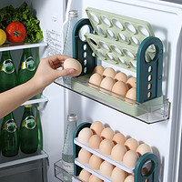 鸡蛋收纳盒冰箱用侧门整理盒自动翻转厨房保鲜鸡蛋盒手提架托