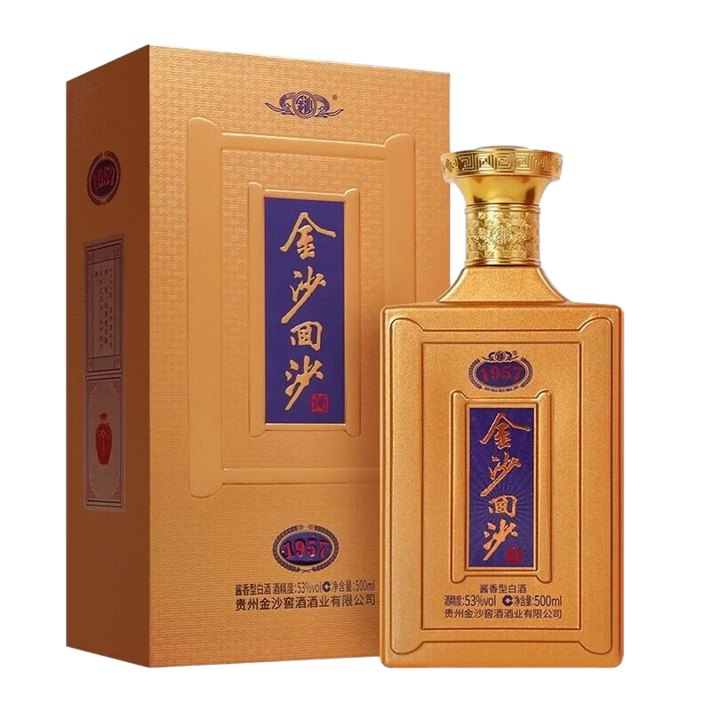 金沙回沙酒纪年酒1957 酱香型白酒  纯粮食酱酒 53%vol 500mL 1瓶