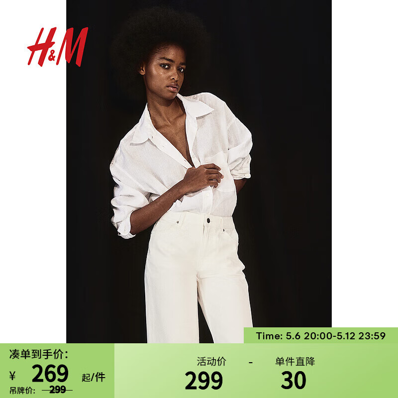 H&M女装衬衫2024夏季潮流宽松休闲时尚大廓形亚麻衬衫1204900 白色 165/96
