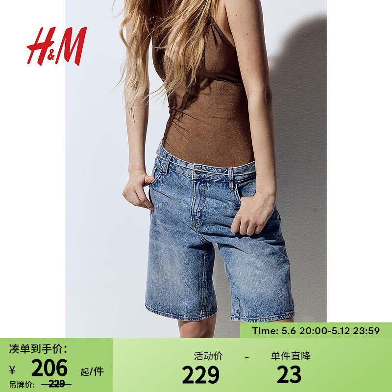 H&M女装牛仔短裤2024夏季柔软宽松低腰休闲时尚短裤1224915 浅牛仔蓝004 160/68 36