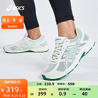 亚瑟士ASICS跑步鞋男鞋透气网面舒适运动鞋缓震回弹跑鞋 GEL-CONTEND 4 米色/绿色 46.5