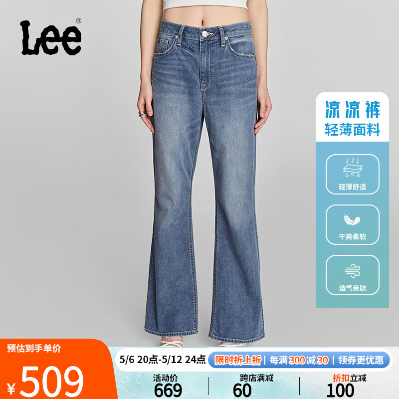 Lee24春夏427标准高腰喇叭浅蓝色女轻薄牛仔裤凉凉裤潮 浅蓝色 25