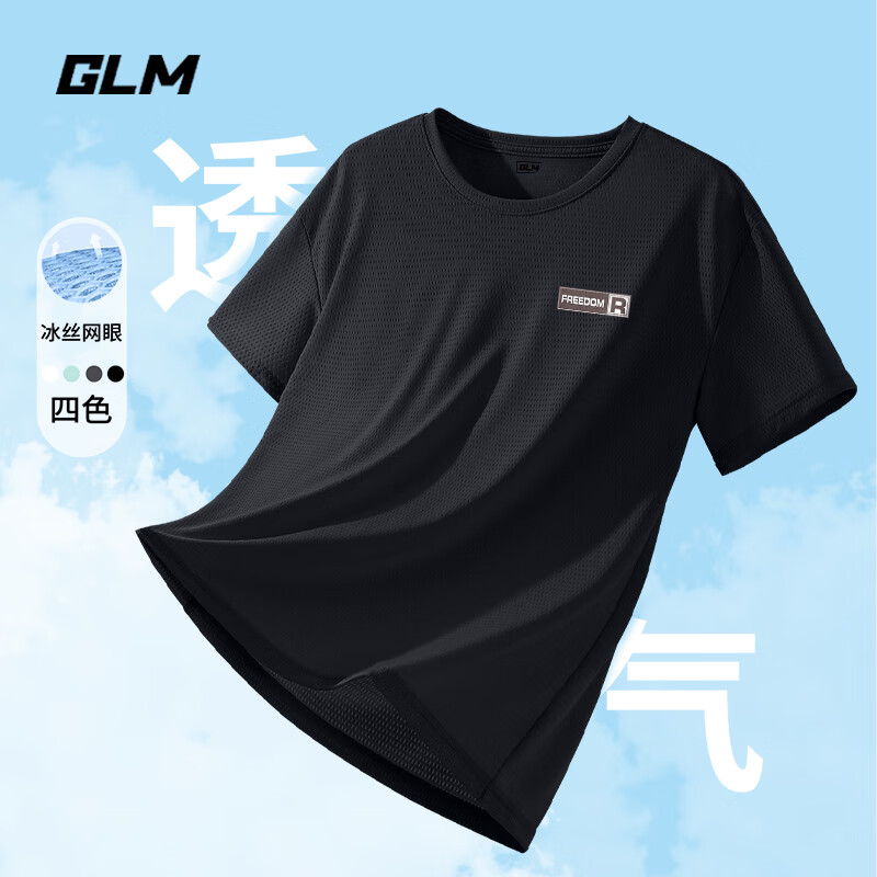GLM冰丝短袖t恤男夏季网眼透气凉感半袖大码宽松运动速干男士体恤 3XL 黑/JGL咖长标