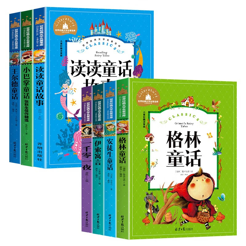 安徒生童话故事有哪些出名的故事 6639951a943f48341.jpg