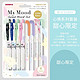 ZEBRA 斑马牌 SE-MM-8C-R 中性笔+荧光笔套装 8支装 多色可选