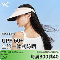 VVC 遮陽帽防曬帽女UPF50+防紫外線太陽帽防曬漁夫帽女帽子女士太陽帽 少女粉