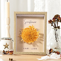 JoyFlower 梵高的向日葵相框永生花束母亲节520情人节生日礼物纪念日送女友