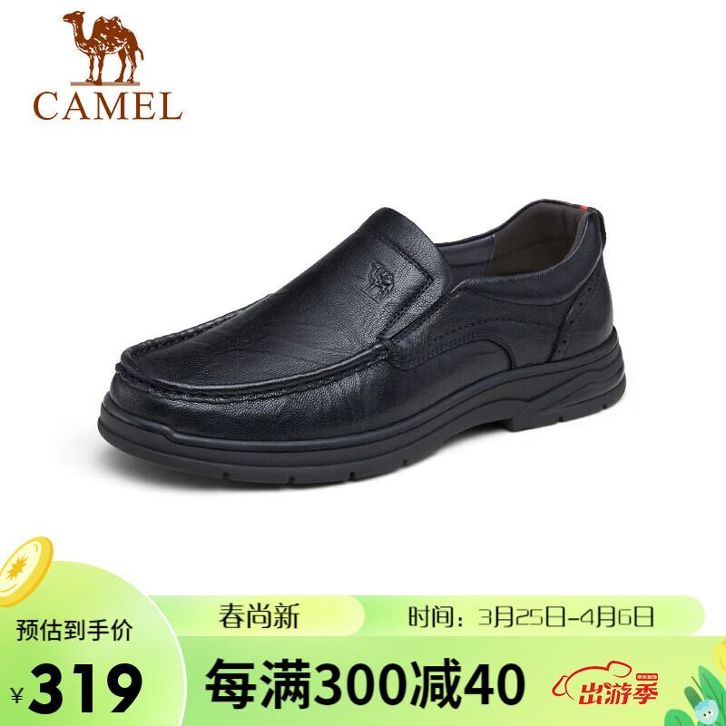 骆驼（CAMEL） 软底舒适耐磨套脚中年男士爸爸商务休闲皮鞋 GE12235379 黑色 43 