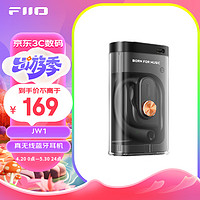 JadeAudio翡声&飞傲（FiiO）JW1开放式真无线不入耳空气传导蓝牙OWS耳机通 . 黑色 跑