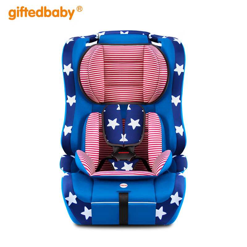 天才宝贝儿童座椅汽车用9个月-12岁婴儿宝宝车载简易便携式可折叠收纳 五角星