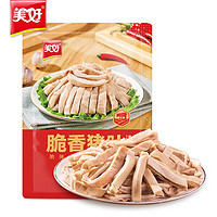 美好 脆香猪肚 250g 火锅食材生鲜 猪肚丝半成品 猪肚鸡预制菜食材