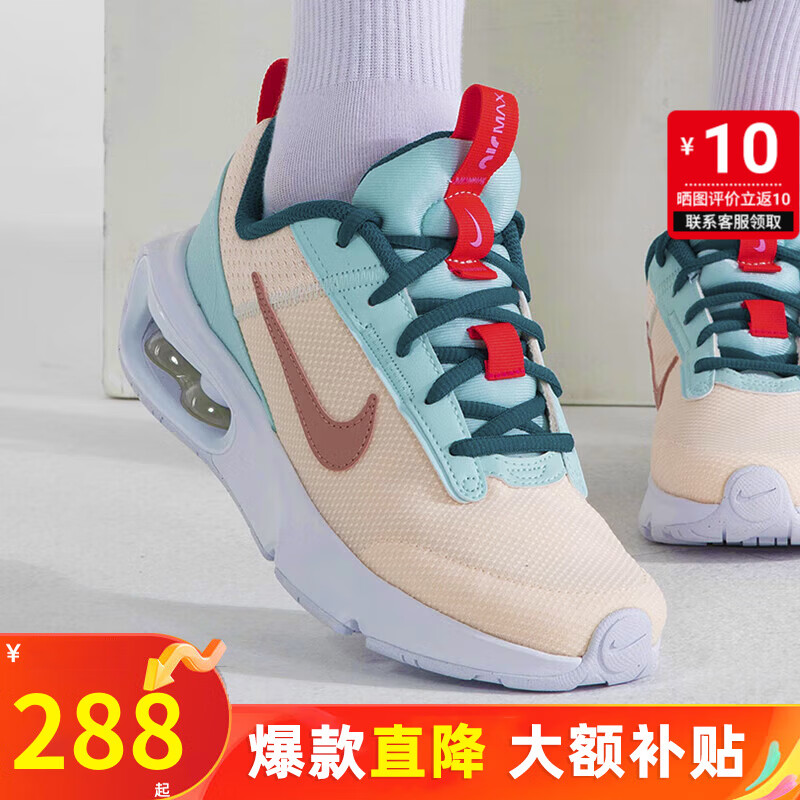 耐克（NIKE）舰店女鞋24春季运动鞋轻盈缓震跑步鞋耐磨透气休闲鞋 AIR MAX/星尘红/冰翡翠蓝 38.5