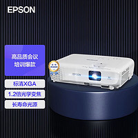EPSON 愛普生 CB-X06E 辦公投影機 白色