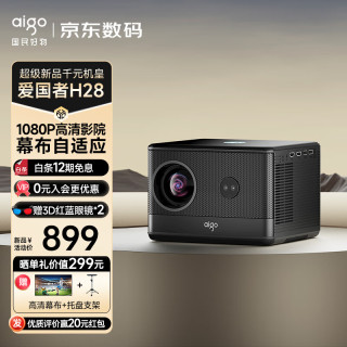 便宜又好用的投影仪推荐 6639a62007fdb7381.jpg_d320.jpg