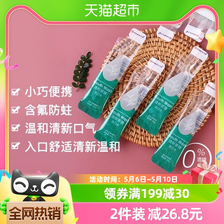 88VIP：YANDY 严迪 便携漱口水15ml*15条正畸含氟杀菌清新口气无酒精防蛀孕妇