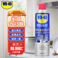 WD-40 家用油污清潔劑 500ml