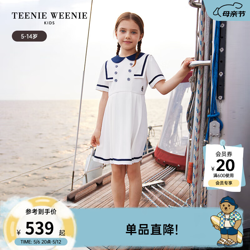 Teenie Weenie Kids小熊童装24夏季女童舒适优雅公主风连衣裙 白色 140cm