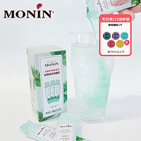 【第二件0元】莫林MONIN绿薄荷风味液体糖浆咖啡伴侣 15ml*12支