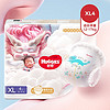 限地区：HUGGIES 好奇 皇家御裤系列 拉拉裤 XL4片