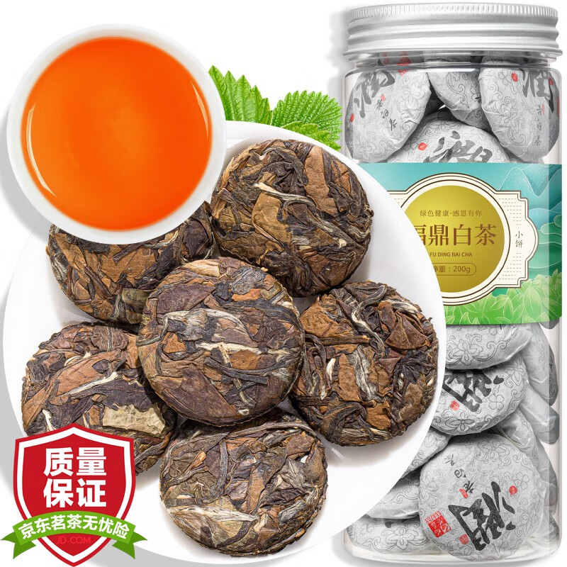 福茗源FUMINGYUAN TEA 福鼎白茶 老白茶小饼茶茶叶 2015年寿眉老白茶小茶饼干茶叶200g