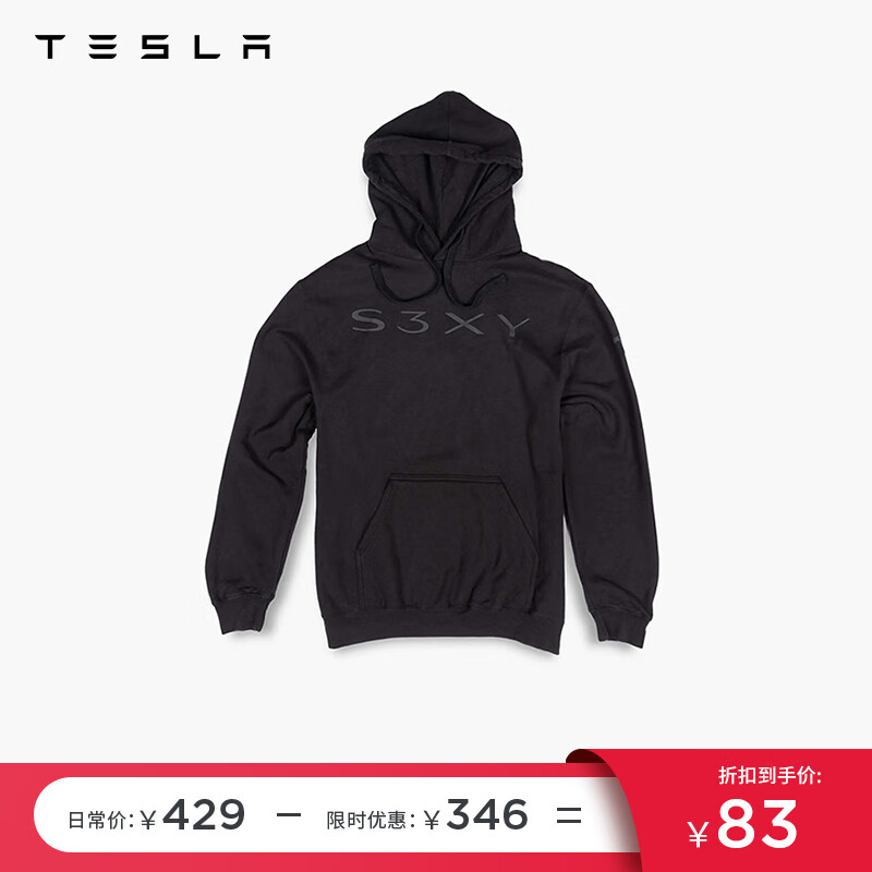 特斯拉（Tesla） S3XY 帽衫连帽衫 M码