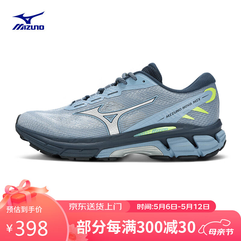 美津浓（MIZUNO）男女城市机能慢跑鞋 支撑稳定 运动跑步鞋 NOVA MIX 03/灰蓝/墨蓝/明黄 42