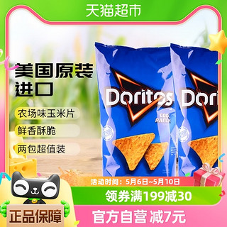 88VIP：Doritos 多力多滋 美国多力多滋农场味玉米片198.4g*2包大包装休闲零食膨化薯片小吃