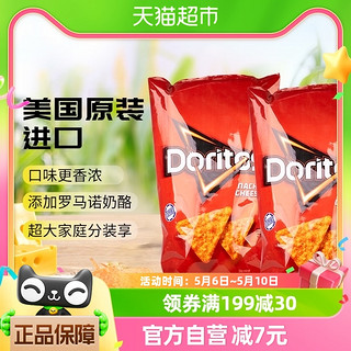 88VIP：Doritos 多力多滋 美国进口多力多滋奶酪味玉米片198.4g*2包大包装膨化薯片休闲零食