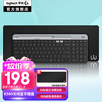 罗技（Logitech）K580无线蓝牙键盘 M330无线静音鼠标办公无线键鼠套装 办公键鼠无线鼠标键盘套装电脑键盘ipad键盘 K580黑色+大桌垫