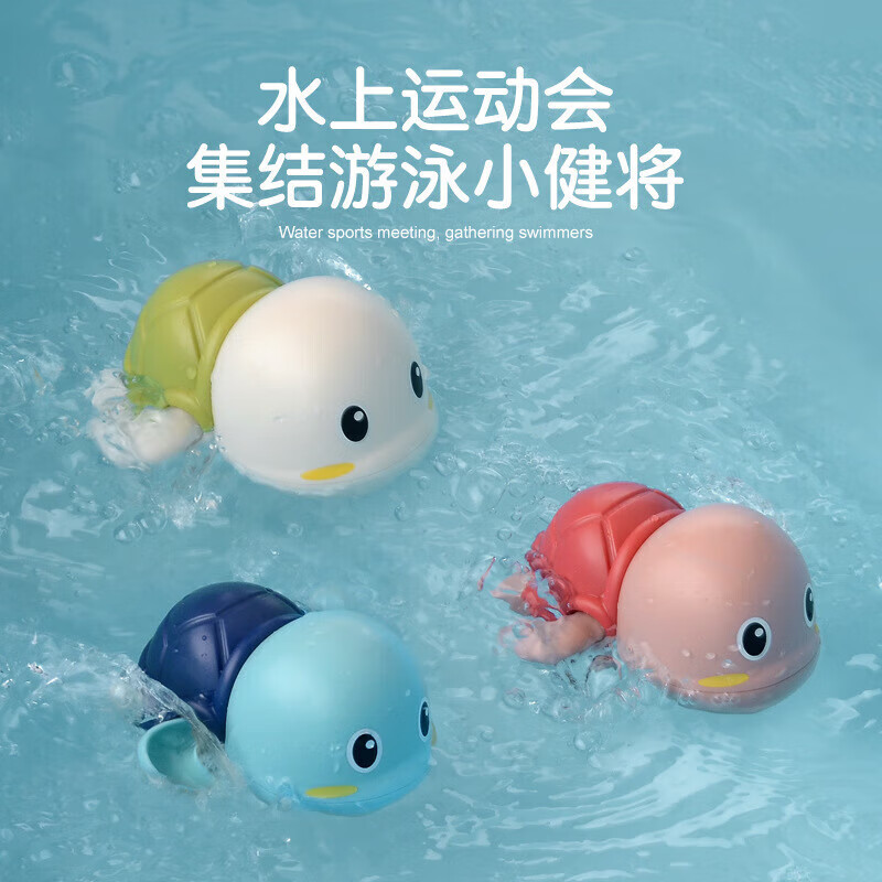 氧氪戏水小黄鸭玩具宝宝洗澡电动花洒男女孩游泳玩水小乌龟小海豚 1个装